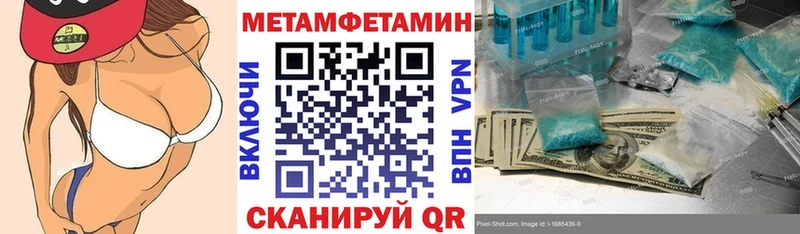 где найти OMG рабочий сайт АМФЕТАМИН 98% Арск