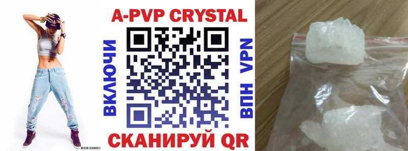 наркотики  Арск  Альфа ПВП VHQ 