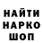 МЕФ кристаллы Sasha Shvicerg