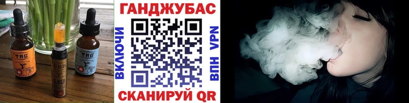 Cannafood конопля  закладки  Арск 