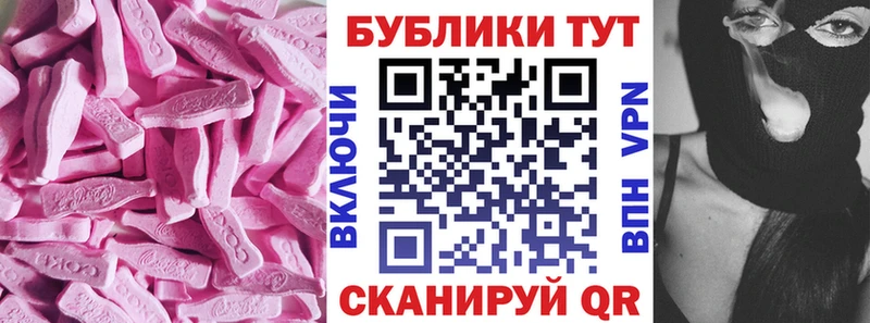 ЭКСТАЗИ 250 мг  что такое наркотик  Арск 