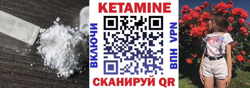 hydra   Арск  Кетамин ketamine 