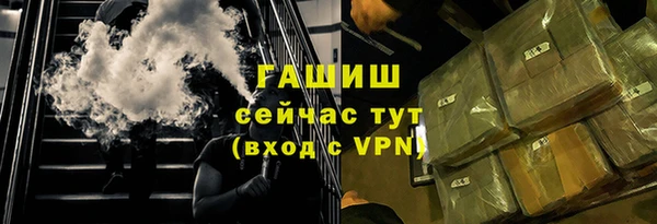 мефедрон VHQ Рославль