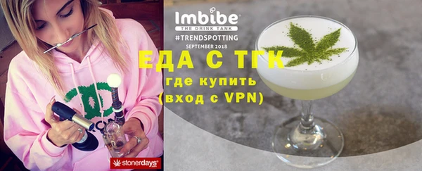 гидра Россошь
