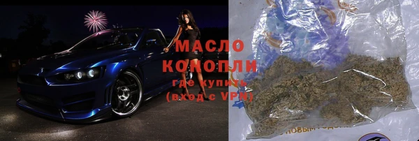 гидра Россошь