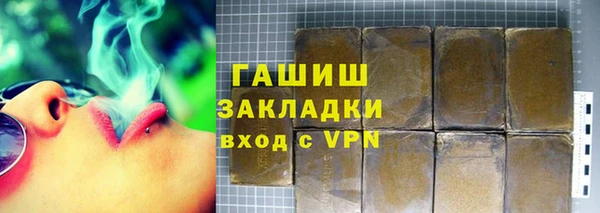 мефедрон VHQ Рославль