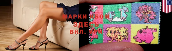 мескалин Алексин
