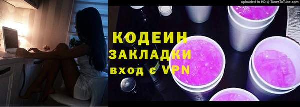 эйфоретик Протвино