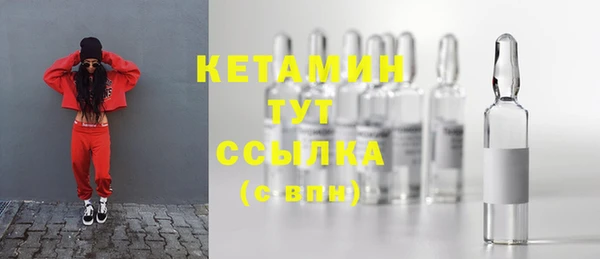 первитин Пролетарск