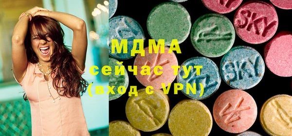 мефедрон VHQ Рославль