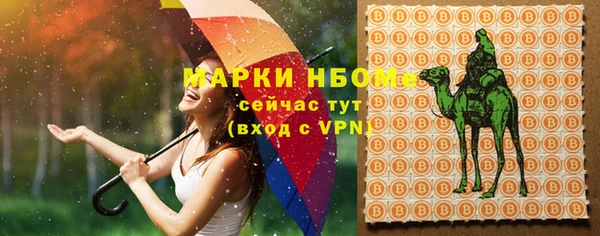 гидра Россошь