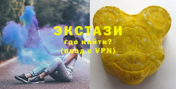мефедрон VHQ Рославль