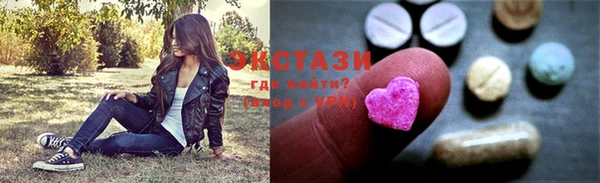 тгк Алексеевка