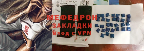первитин Пролетарск