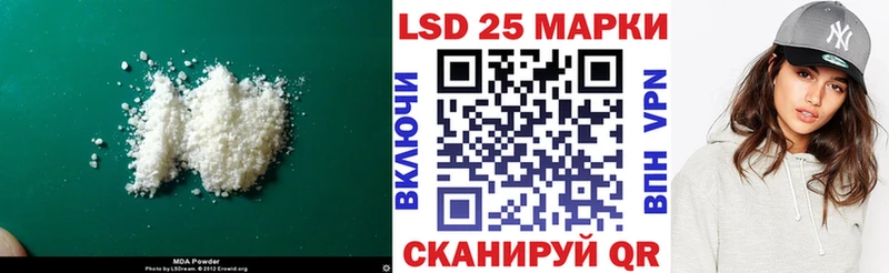 кракен ссылки  где продают   Арск  LSD-25 экстази ecstasy 
