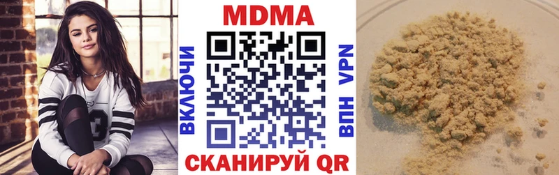 дарнет шоп  Арск  hydra   MDMA VHQ 