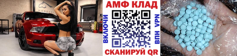 купить сайты Арск Первитин мет