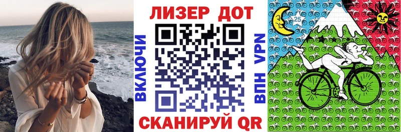 купить закладку  Арск  Наркотические марки 1500мкг 