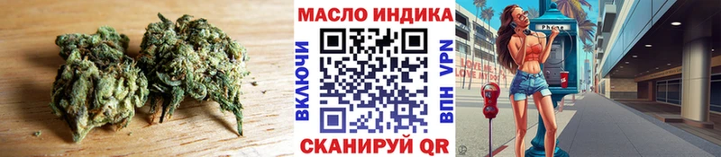 ТГК гашишное масло Арск