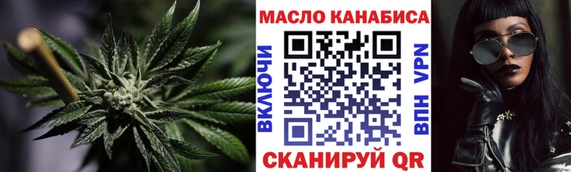 МЕГА   Арск  Дистиллят ТГК Wax  где продают наркотики 